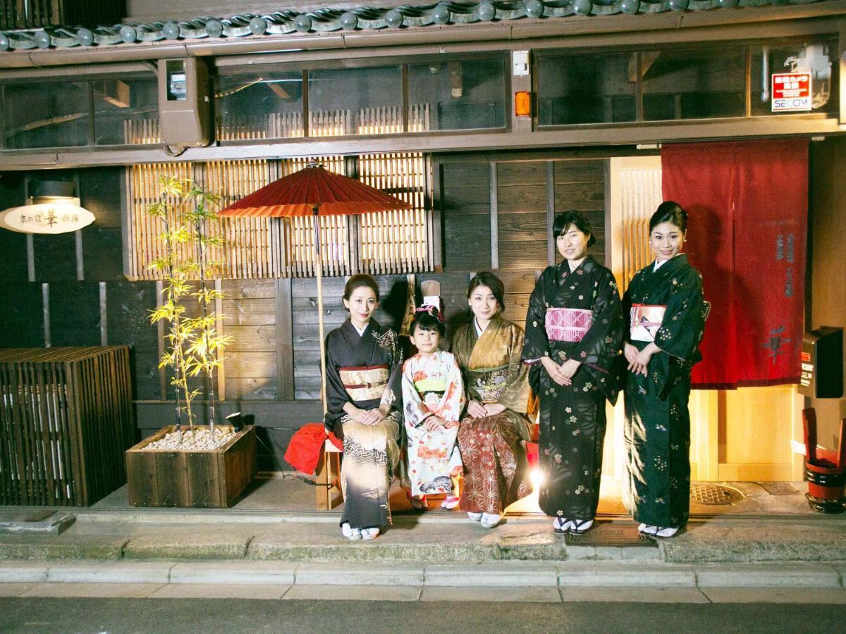Kyounoyado Hana Nishijin - Kimono No Yado Киото Екстериор снимка
