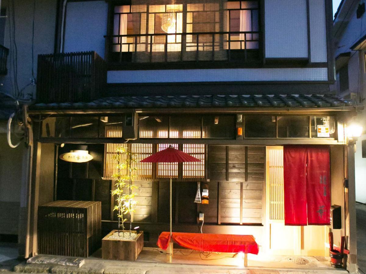 Kyounoyado Hana Nishijin - Kimono No Yado Киото Екстериор снимка