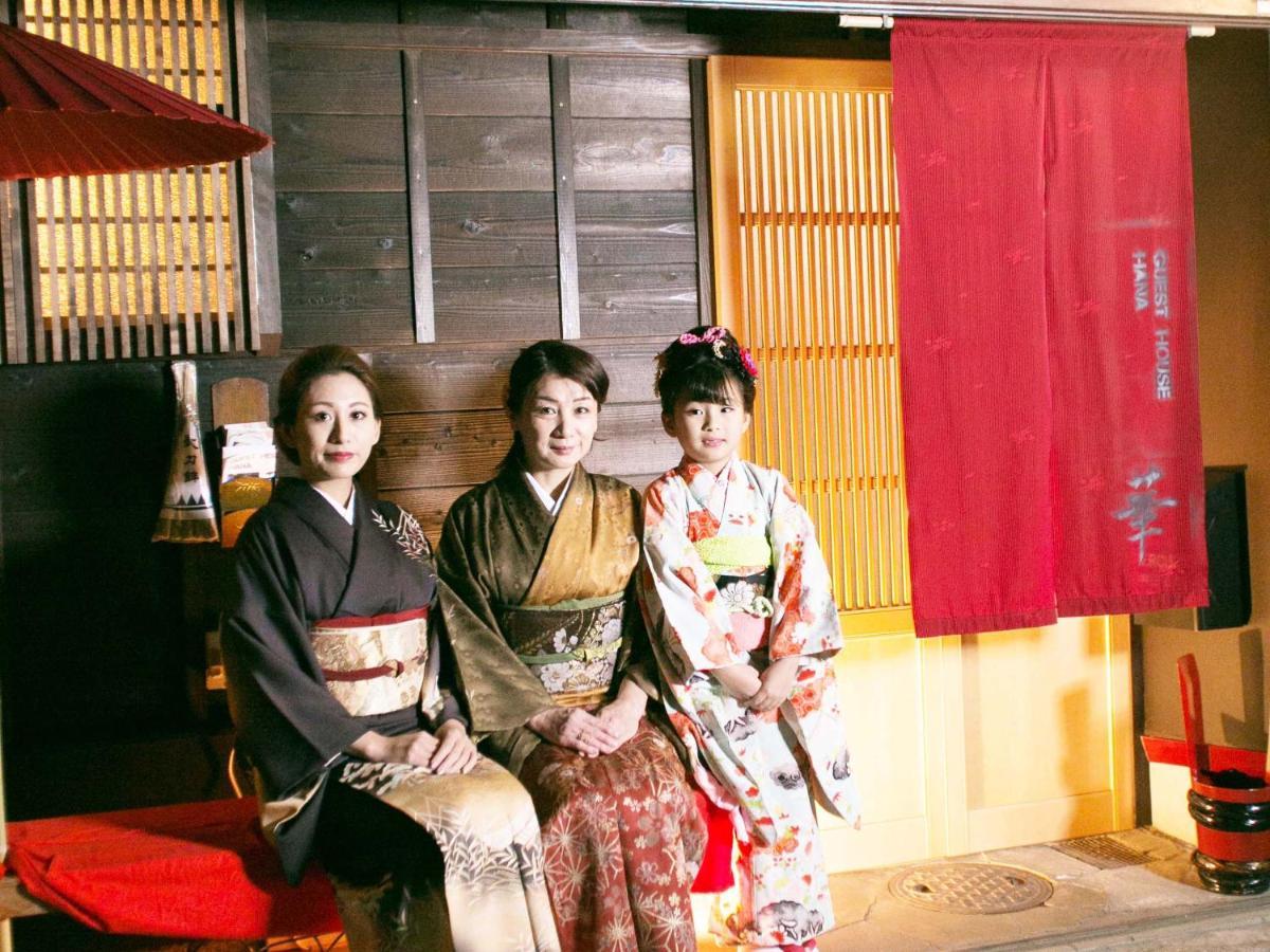 Kyounoyado Hana Nishijin - Kimono No Yado Киото Екстериор снимка