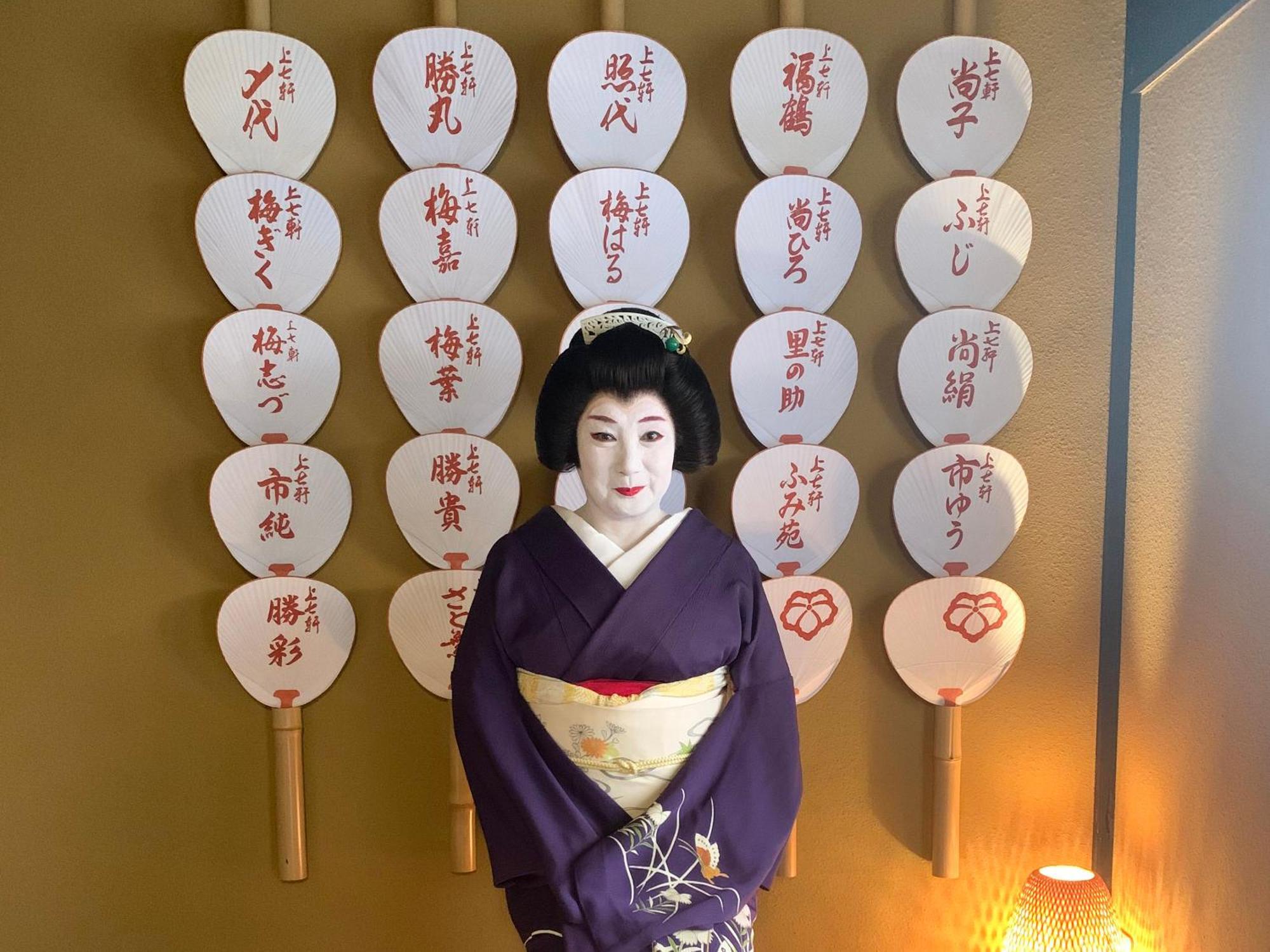 Kyounoyado Hana Nishijin - Kimono No Yado Киото Екстериор снимка